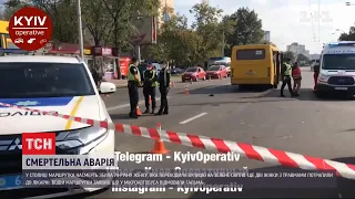 На переході у Києві маршрутка на смерть збила 74-річну жінку