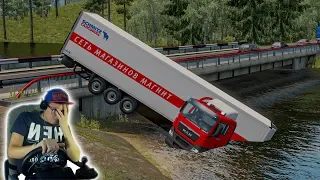 УЛЕТЕЛ С МОСТА В РЕКУ НА ФУРЕ МАГНИТ! EURO TRUCK SIMULATOR 2