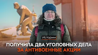 Педагогу из Иванова грозит лишение свободы за антивоенные акции