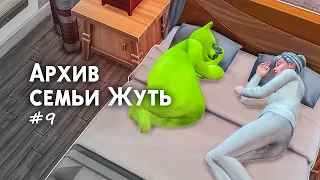 От Песчинок до Снежинок: Неожиданности Отпуска с Семьёй | The Sims 4