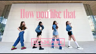 【KPOP IN PUBLIC CHALLENGE 】《 BLACKPINK  - HOW YOU LIKE THAT 》Dance Cover By SO DREAM From Taiwan