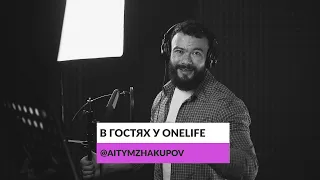 Петкун, Голубев, Макарский - Эсмеральда ( Cover Aitym Zhakupov )