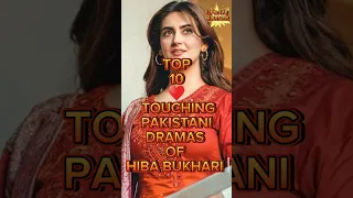 TOP 10 HEART TOUCHING PAKISTANI DRAMAS OF HIBA BUKHARI