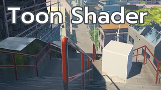 Toon Shader | Blender Tutorial