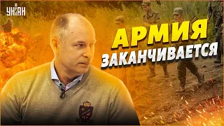 Жданов - Путину: Российская армия заканчивается. Чем защищать РФ?