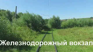 Трамвай города Осинники. 3 маршрут. Южная - Ж.д. Вокзал