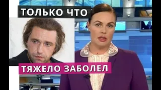 НИКТО И НЕ ДОГАДЫВАЛСЯ ТЯЖЕЛО БОЛЕН ВЛАДИМИР ВДОВИЧЕНКОВ