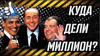 Я УССАЛАСЬ МАМОНЬКА! ПРИКОЛЬНЫЙ ВИДОС! приколы 2017, подборка приколов onutube - #onutube