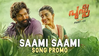 Saami Saami Song Promo | Malayalam | Pushpa The Rise | Allu Arjun, Rashmika | DSP | Sukumar