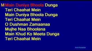 Main Duniya Bhoola Dunga - Kumar Sanu Anuradha Paudwal Duet Hindi Full Karaoke with Lyrics