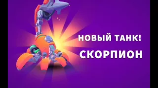 Hills of Steel 2 СКОРПИОН🦂🦂🦂 С ОБЫЧНОГО СУНДУКА!🦂