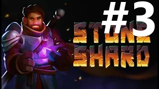 ХАРДКОРНЫЙ ХАРД в Stoneshard | Прохождение #3