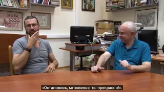 Интервью с путешественником Deafpirat. 2 часть. С субтитрами