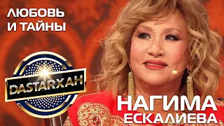 НАГИМА ЕСКАЛИЕВА. "Любовь и Тайны".  DASTARХАН. Первый сезон.