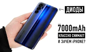 Xiaomi и Samsung больше не нужны: батарея 7000mAh, классная камера и приятный ценник у TECNO.