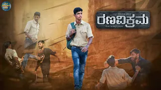 Ranavikrama Kannada movie  | Ranavikrama movie fighting scene | Dr.Punith Rajkumar | Haveri Mandi-27