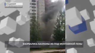 Взрыв баллонов на Добросельской (2019 07 22)