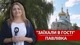 Павлівський пивзавод, волинські кавуни та консерви воїнам: «Заїхали в гості» у Павлівську громаду