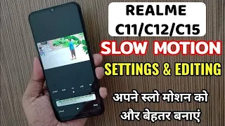 Realme C11/C12/C15 Slow Motion Settings & Editing