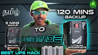 Increase UPS back up 3X | Lithium Phosphate Battery Replacement | 5 mins to 120 mins backup