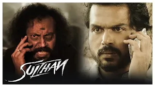 Sulthan Tamil Movie | Karthi's gang leaves him alone | Karthi | Rashmika Mandanna | Yogi Babu