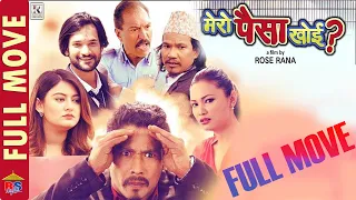 New Movie | MERO PAISHA KHOI | Full Movie | Saugat Malla / Barsha Raut | Chhulthim Gurung