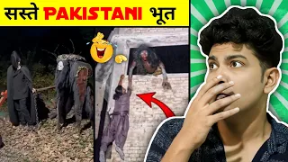 लड़की का चक्कर भूत से टक्कर! FUNNIEST POOR GHOSTS OF YOUTUBE CAUGHT ON CAM 1!