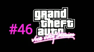 GTA: Vice City Stories — Прохождение: Миссия 46 – Самое больное место