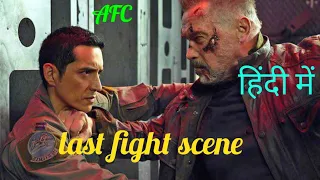 Terminator 6 last fight scene in hindi