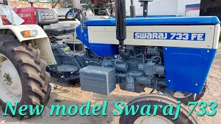 Swaraj 733 FE New Model Swaraj 2022