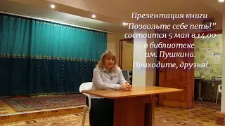 Новая методика преподавания вокала от Елены Новопавловской