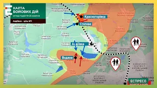 💥Карта БОЙОВИХ дій: Авдіївка перетворилась на братську могилу окупантів | Період 19-25 жовтня