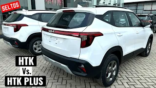 2023 Kia Seltos HTK Plus Vs Kia Seltos HTK Base Model Comparision Review - Sunroof, Features, Price