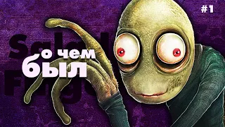 О чем был самый ужасный веб-сериал - Salad Fingers (жм #38)