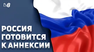 Россия готовится к аннексии. На оккупированных территориях проведут референдумы