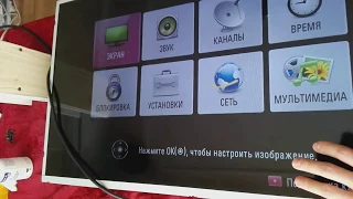 Горизонтальные полосы ремонт телевизор LG 32LN450 , отключаем драйвер