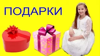 ПОДАРОК на День Рождение Ирочка нашла свой подарок