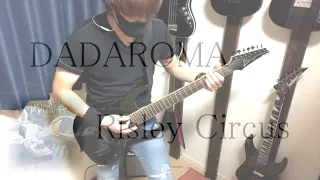 【Risley Circus/DADAROMA】 guitar cover