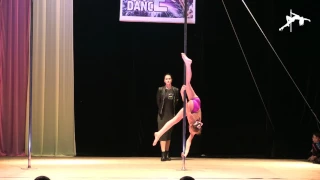 Ченцова Елизавета 1ое место дети 10-13лет новички(Artistic Pole Dance 2017! 08/04/2017 г.Кривой Рог