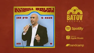 Sababa 5 & Barak Cohen - Nasnusa - נסנוסה (Batov Records)