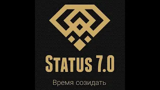 Как заработать 7000 рублей за 15минут Сетевой маркетинг Status 7 0 Сетевой бизнес.