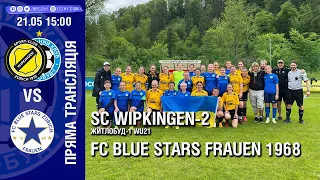 Чемпіонат Швейцарії (4 ліга). SC Wipkingen-2-Житлобуд-1 WU21 - FC Blue Stars Frauen 1968