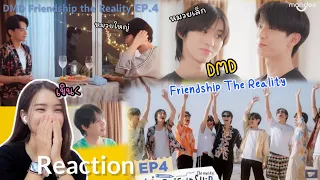 [Reaction ส่องเด็ก Gen3 ] DMD FRIENDSHIP THE REALITY EP.4 | อีพีนี้อิ่มมาก
