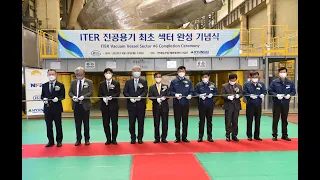 ITER Vacuum Vessel Sector #6 Completion Ceremony