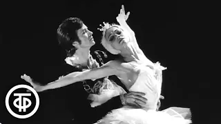 Русские классические дуэты из балетов П.Чайковского (1973)