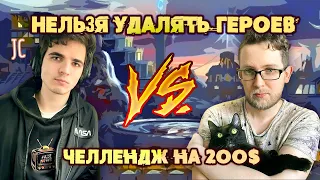 НЕЛЬЗЯ уволить/разбить героя. Челлендж [Heroes 3 Jebus Cross] Yama_Darma(Причал) vs Bezzdar(Замок)