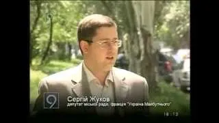 Сергей Жуков может возглавить "Україну Майбутнього"