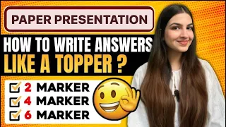 Class 12 Answer Writing का सही तरीक़ा 💯| Pre Boards🔥 | How to write short & long answers? #class12