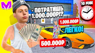 НА ЧТО ПОДПИСЧИКИ ПОТРАТЯТ 100.000, 500.000 и 1.000.000 РУБЛЕЙ на МАТРЕШКА РП?! CRMP MOBILE