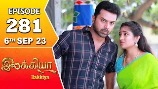 Ilakkiya Serial Episode 281 | 6 th  Sep 2023 | Tamil Serial | Hima Bindhu | Nandan | Sushma Nair